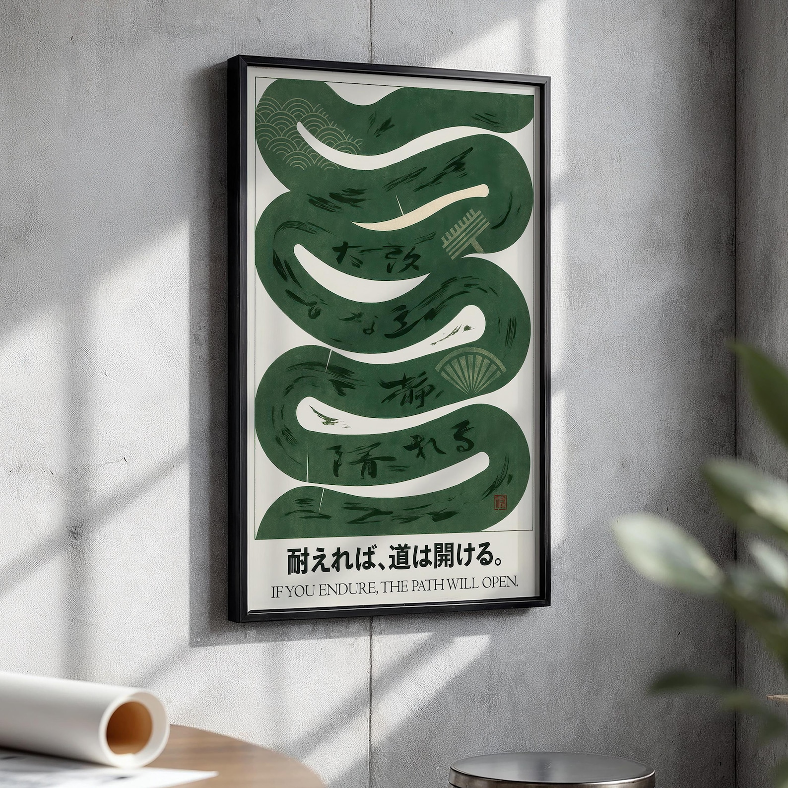 Home Office Japandi - Japanese Wabi Sabi Green Abstract Waves