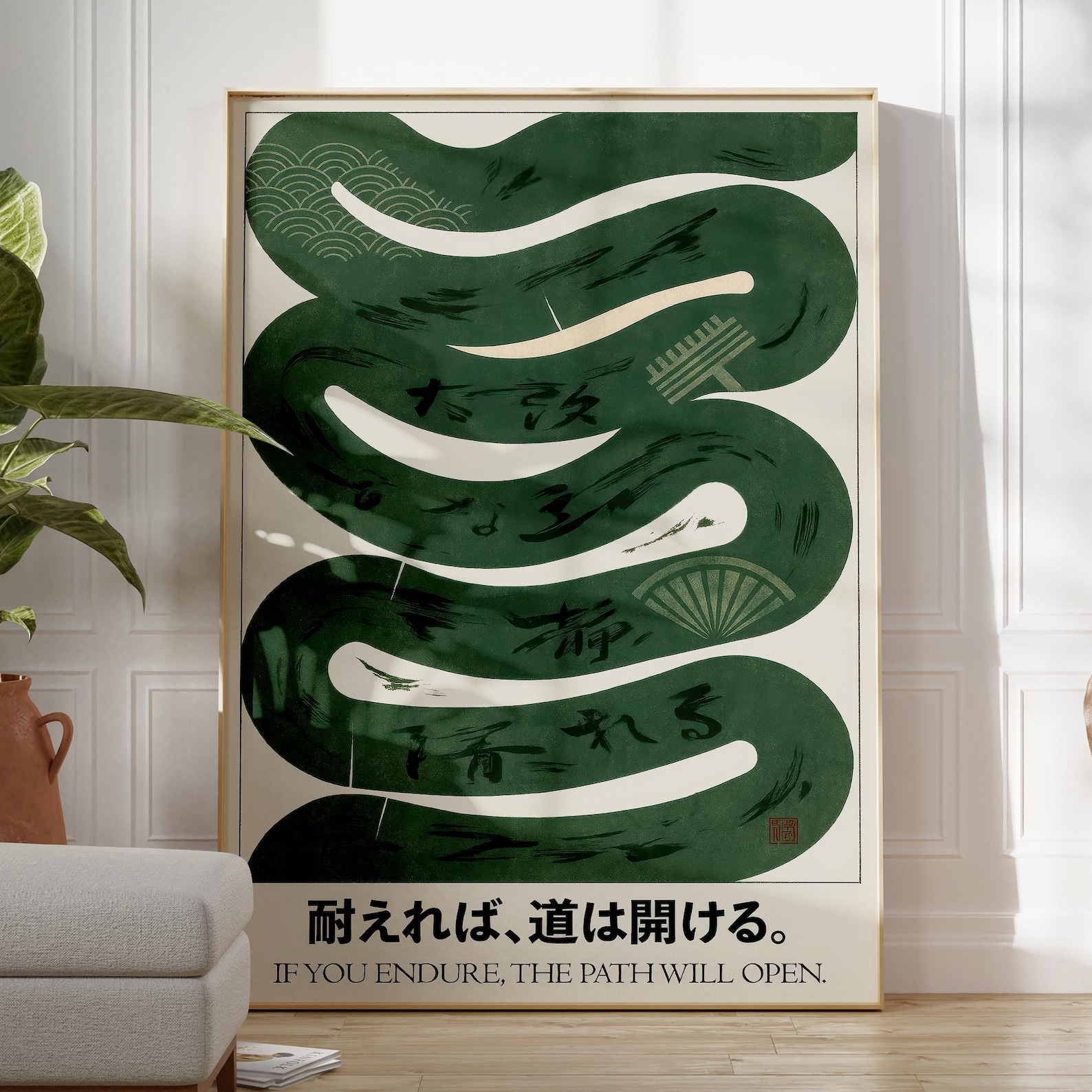 Japanese Wabi Sabi Green Abstr - Home Office Japandi avis et prix
