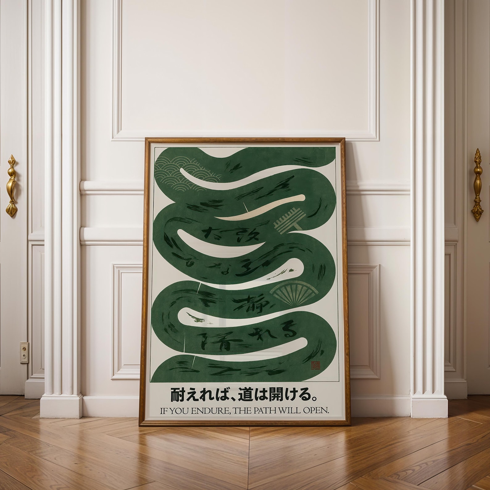 Japanese Wabi Sabi Green Abstr - Home Office Japandi avis et prix