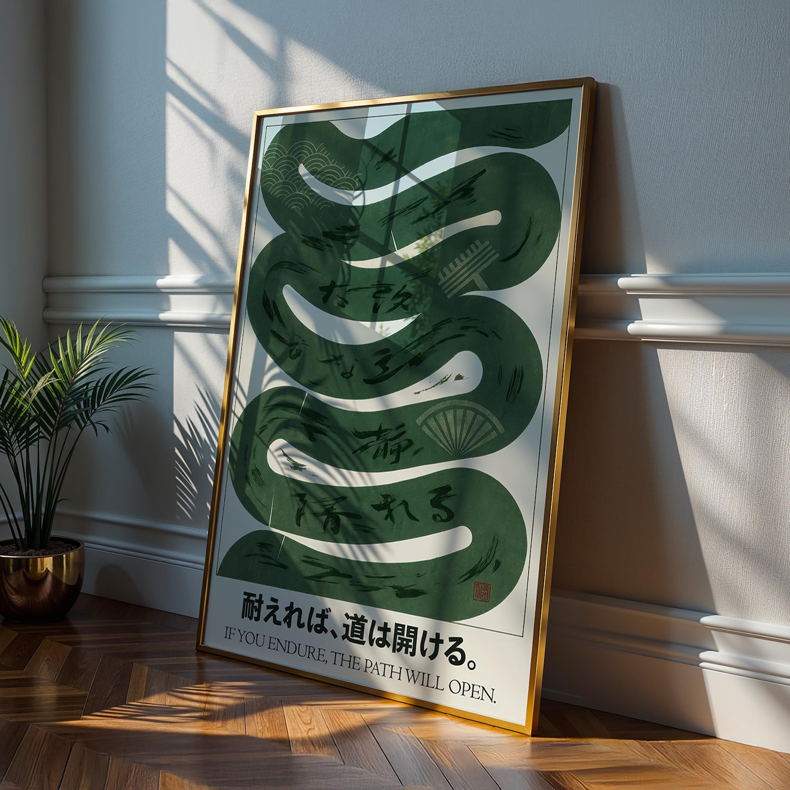 Japanese Wabi Sabi Green Abstr - Home Office Japandi avis et prix