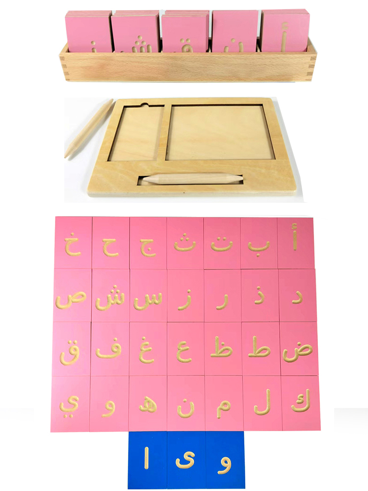 Arabic Tracing little letters  - Letter Tray Desk avis et prix