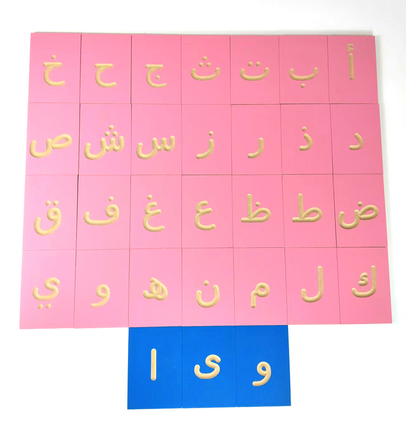 Arabic Tracing little letters  - Letter Tray Desk avis et prix