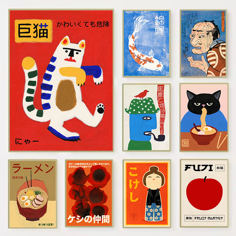 Japanese Vintage Koi Fish Canv - Home Office Japandi avis et prix